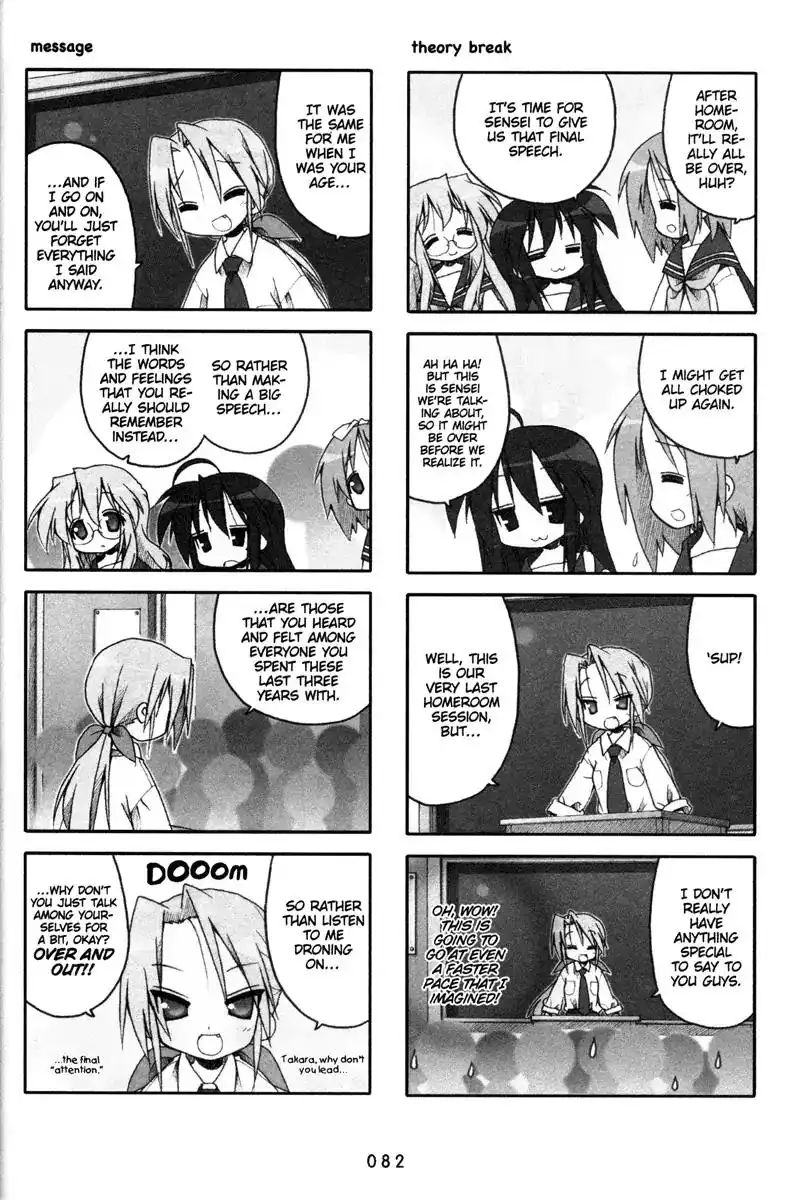 Lucky Star Chapter 170 2